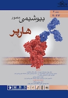 بیوشیمی مصور هارپر 2023 جلد دوم